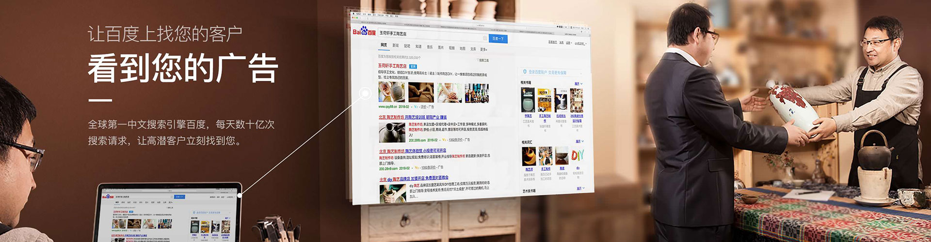 思明百度代理开户